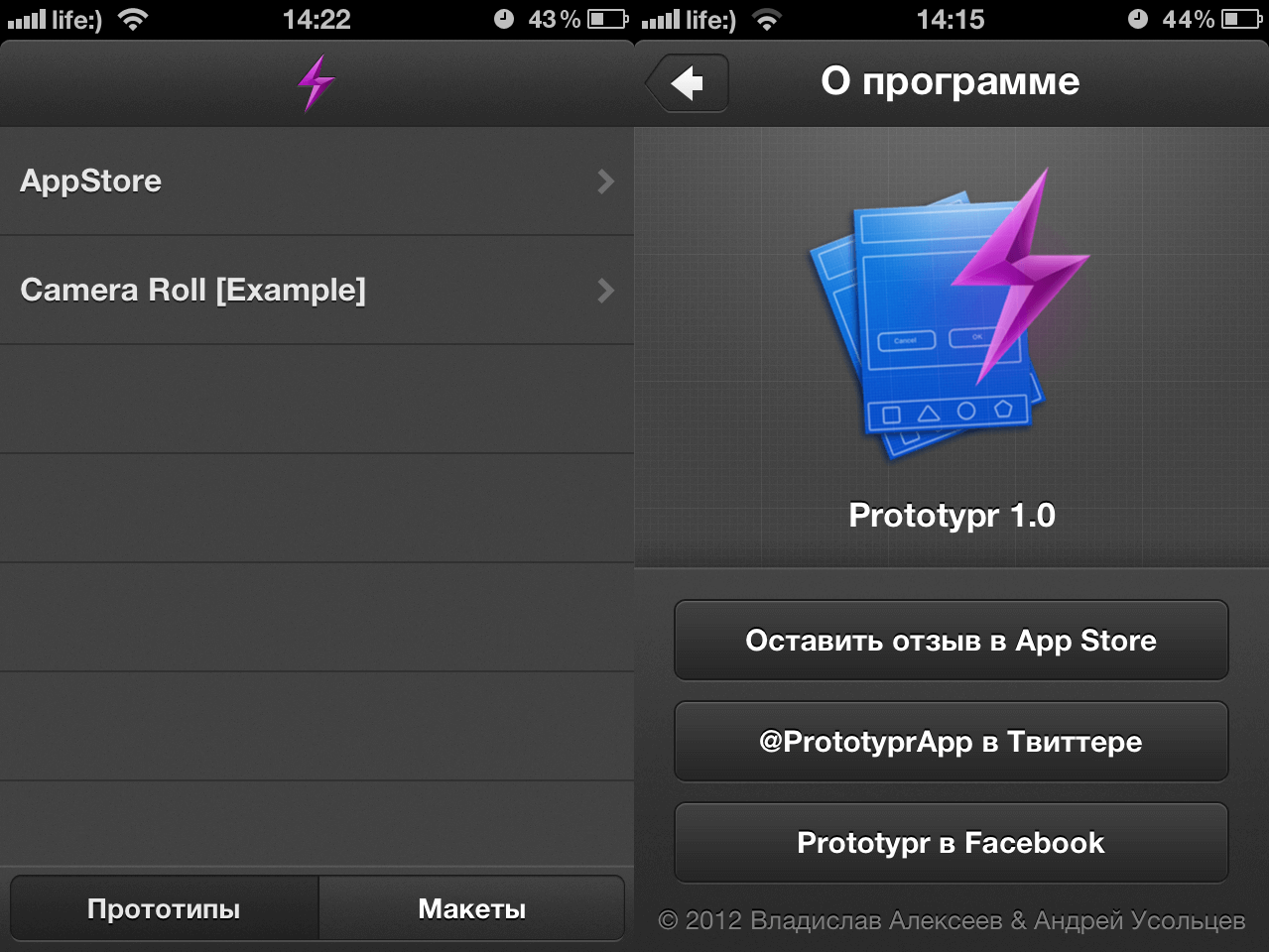 Мобильное приложение Мобильное приложение
