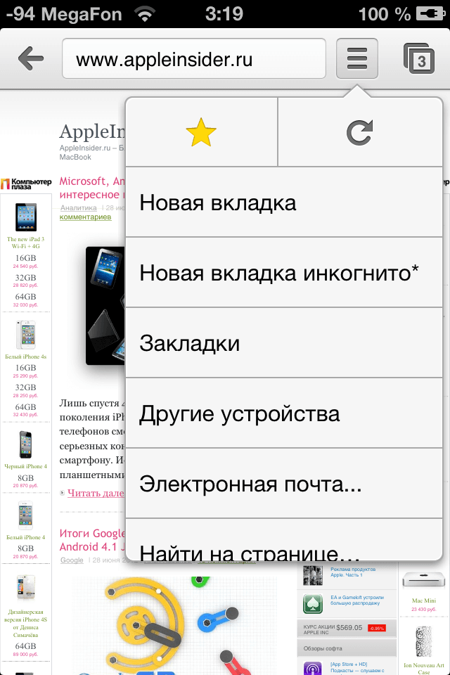 Дополнительное выпадающее меню Дополнительное выпадающее меню