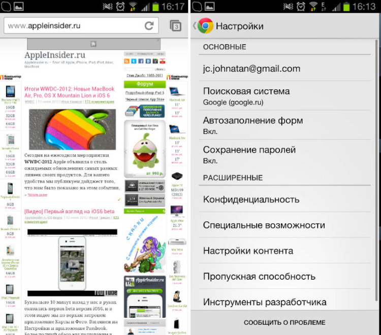 Chrome Chrome