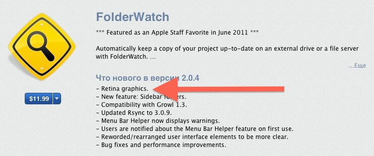 FolderWatch FolderWatch