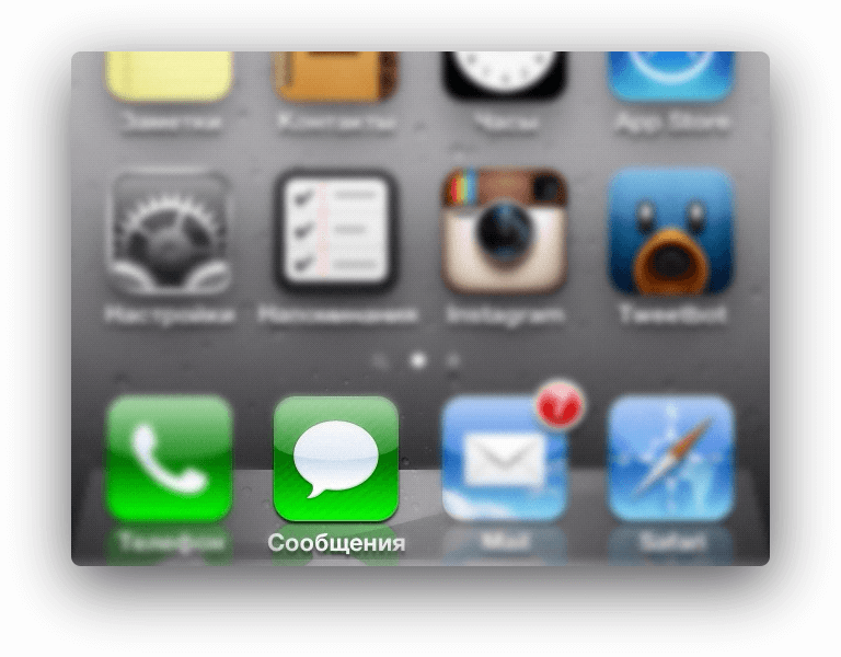 Messages Messages