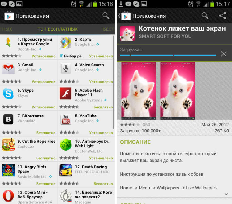 SGS 3 SGS 3