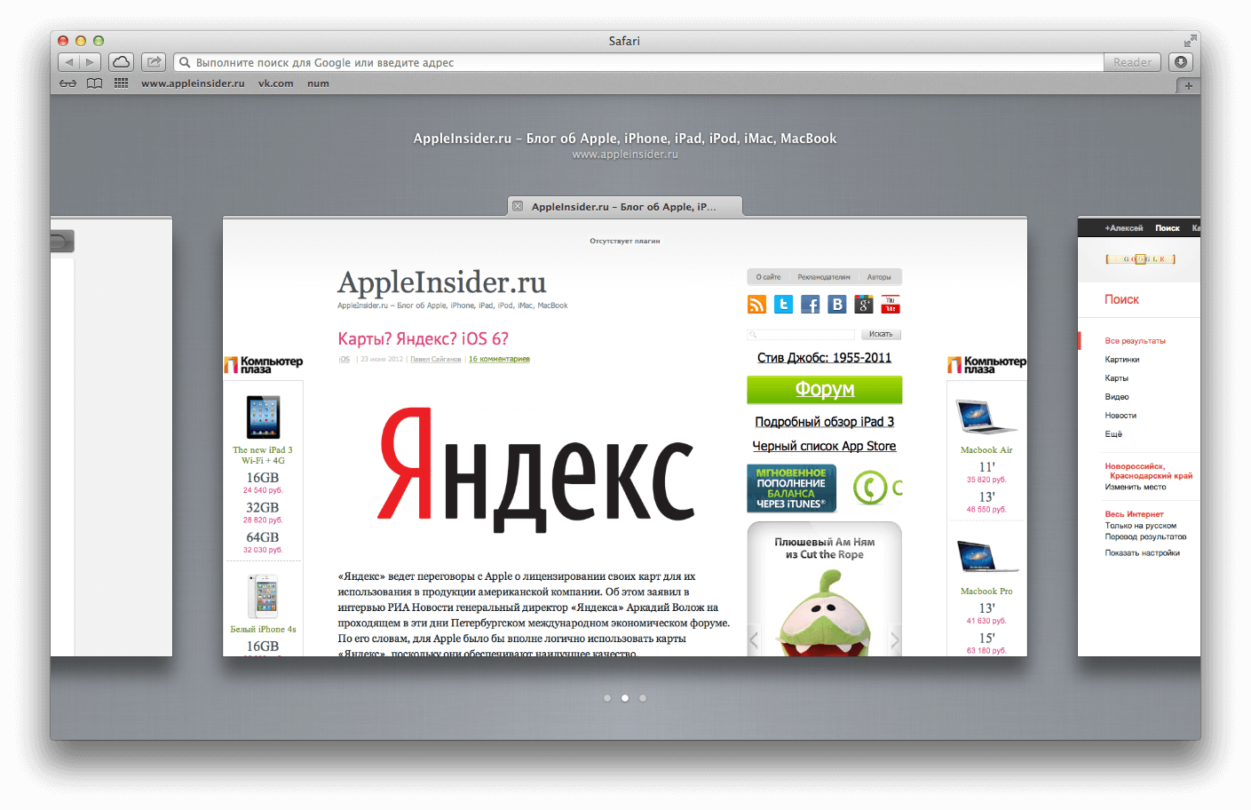 Safari 6.0 Safari 6.0
