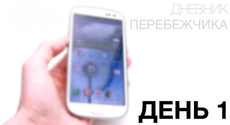 Привет, Galaxy! Привет, Galaxy!