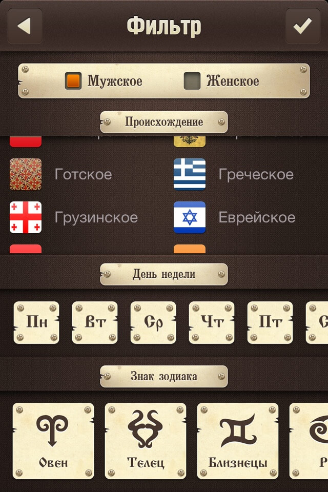 filtr_imen filtr_imen