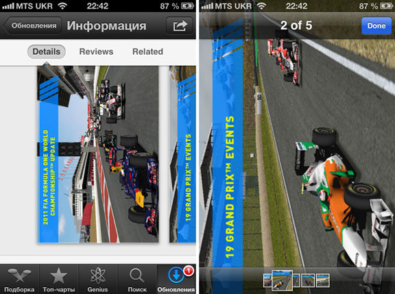 full_app_store full_app_store