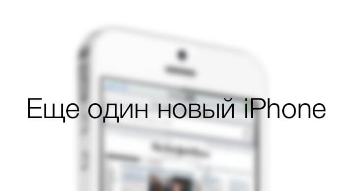 Еще один Еще один
