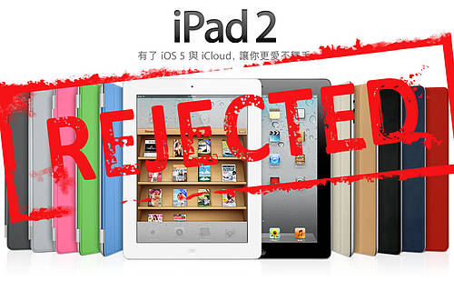 iPad-China iPad-China