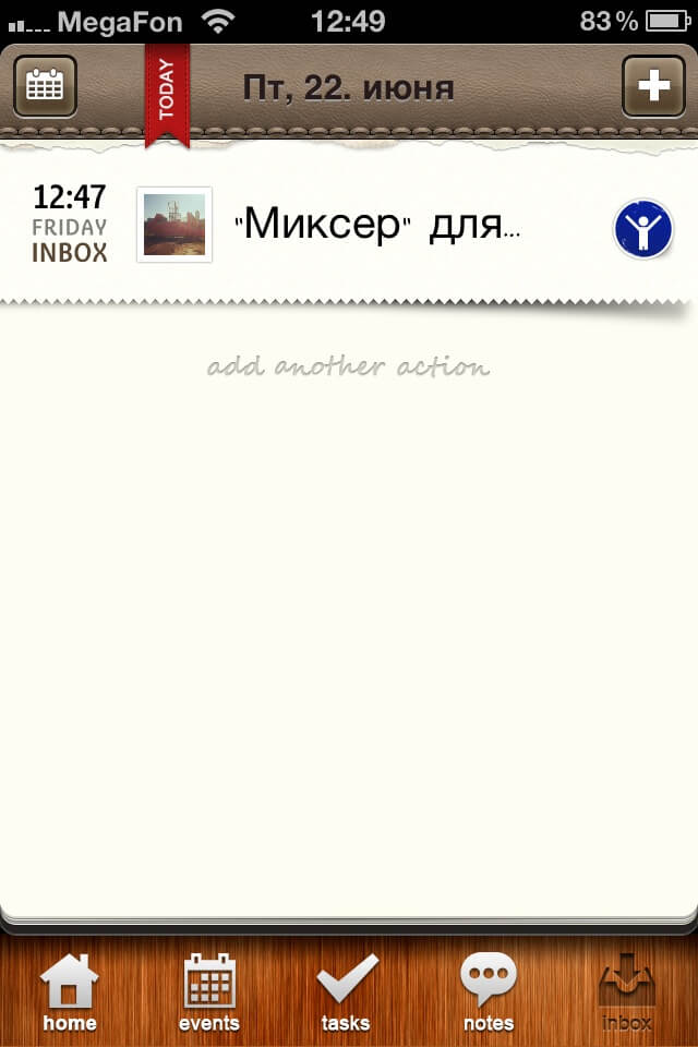 inbox inbox