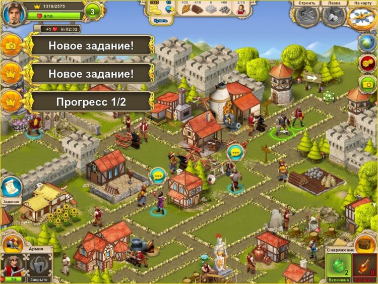 korolevstvo korolevstvo