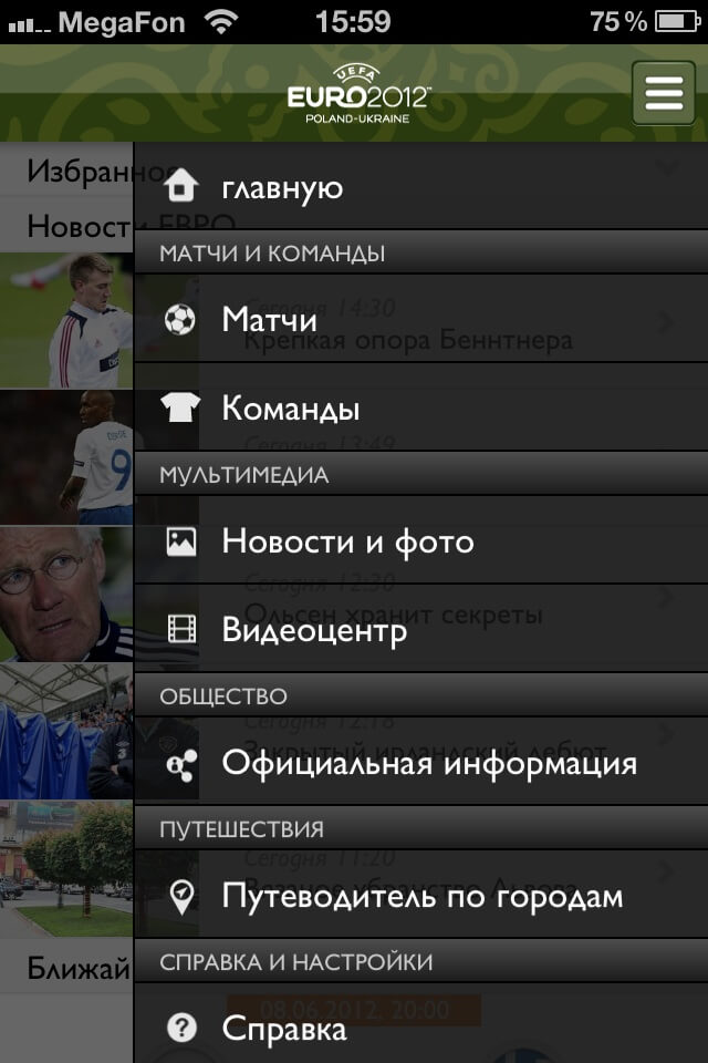 menu menu