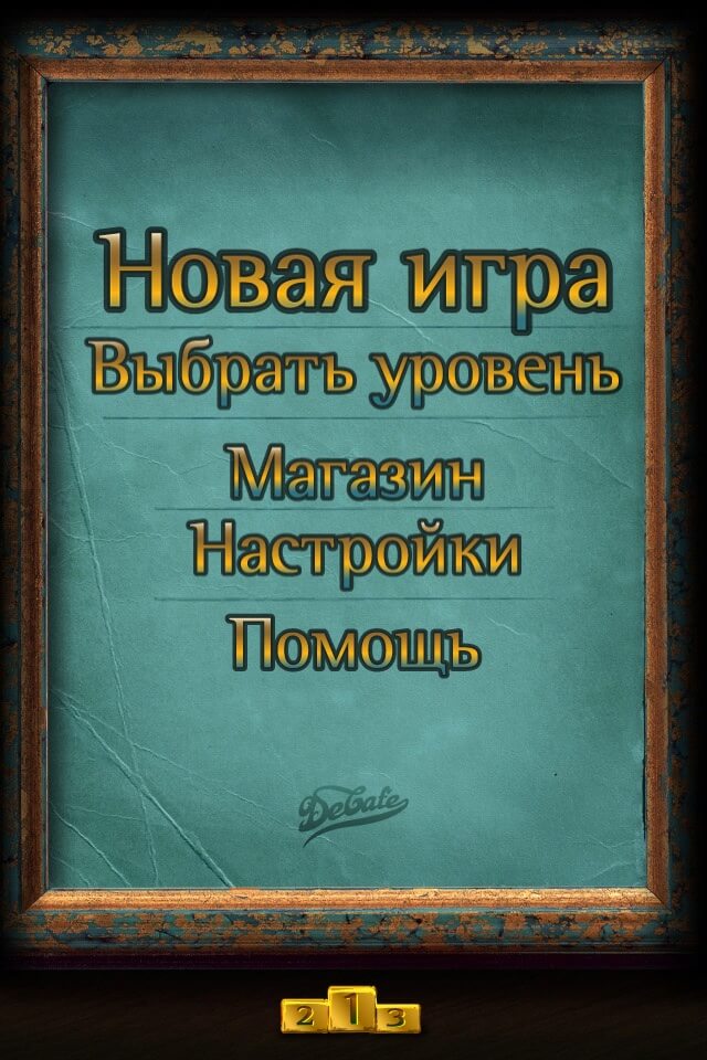menu menu