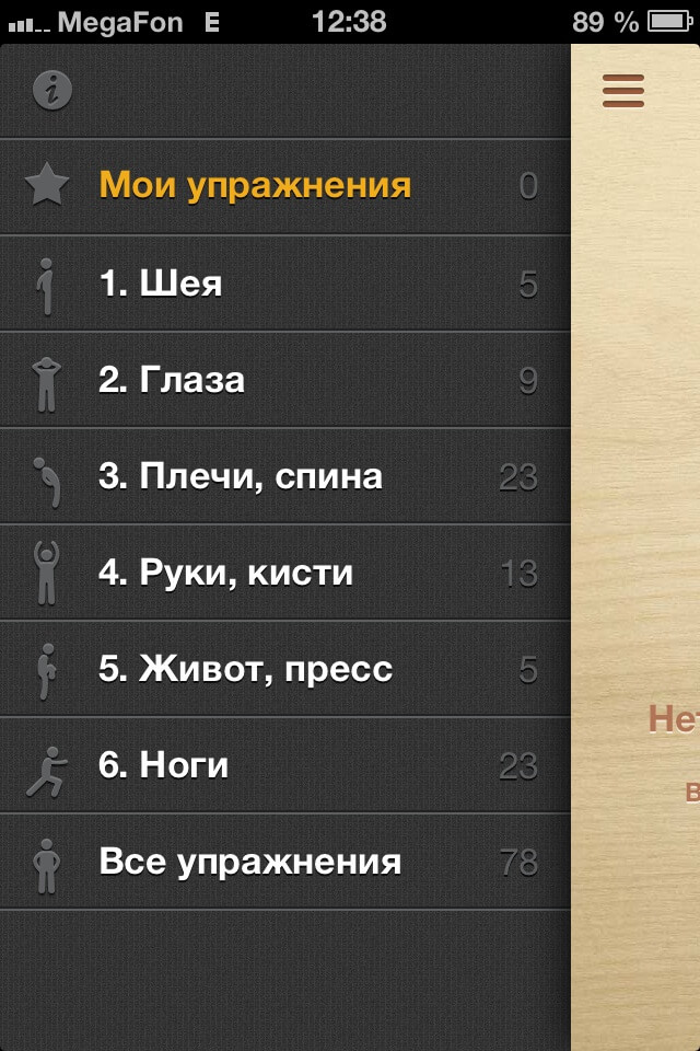 menu menu
