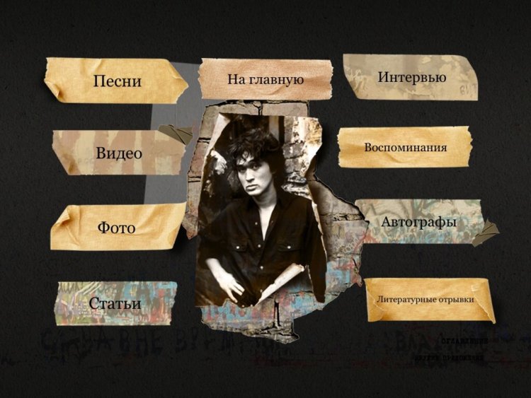 menu_2 menu_2