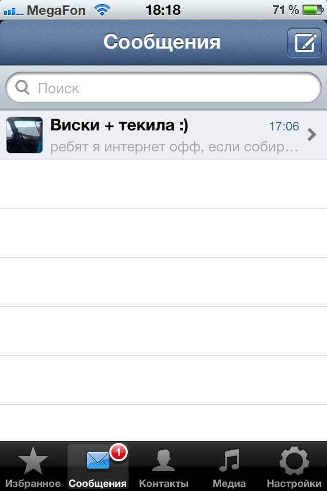message message