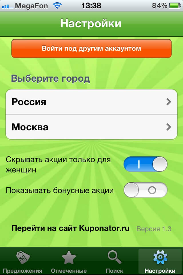 nastroiki nastroiki