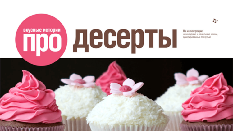 Главный экран приложения Главный экран приложения