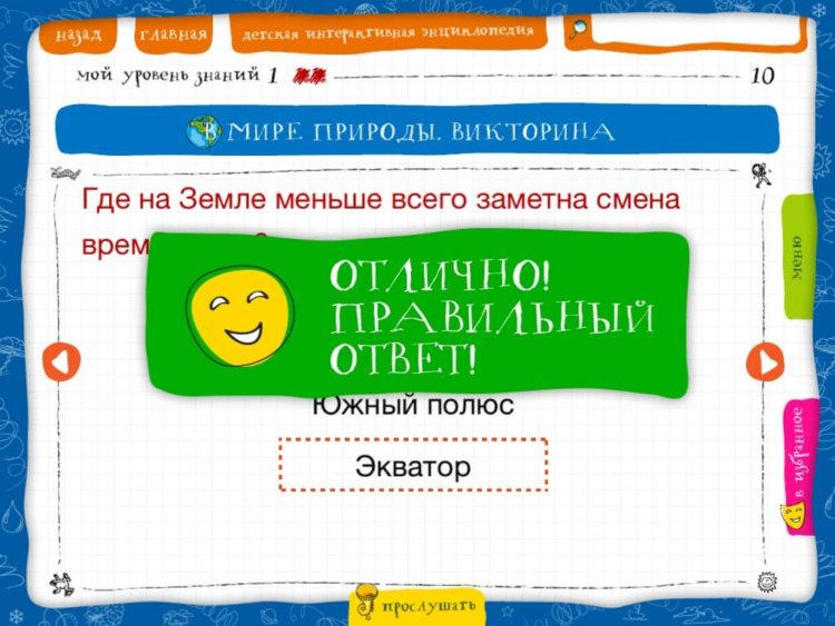 pravilnui_otvet pravilnui_otvet