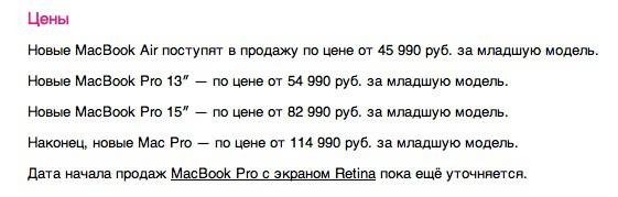 price price