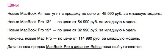 price price