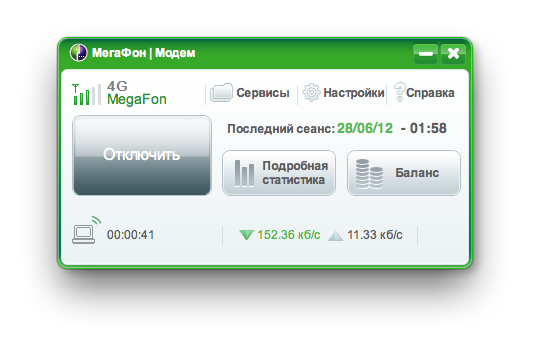 Окно программы Окно программы