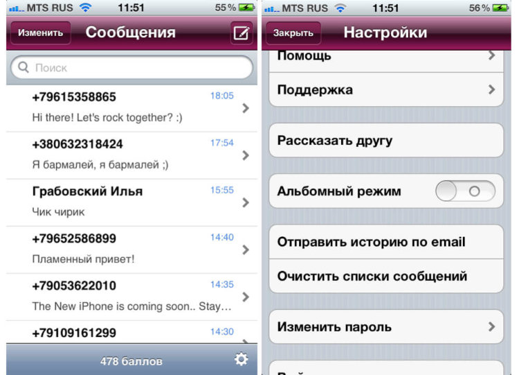 Mobilix Mobilix