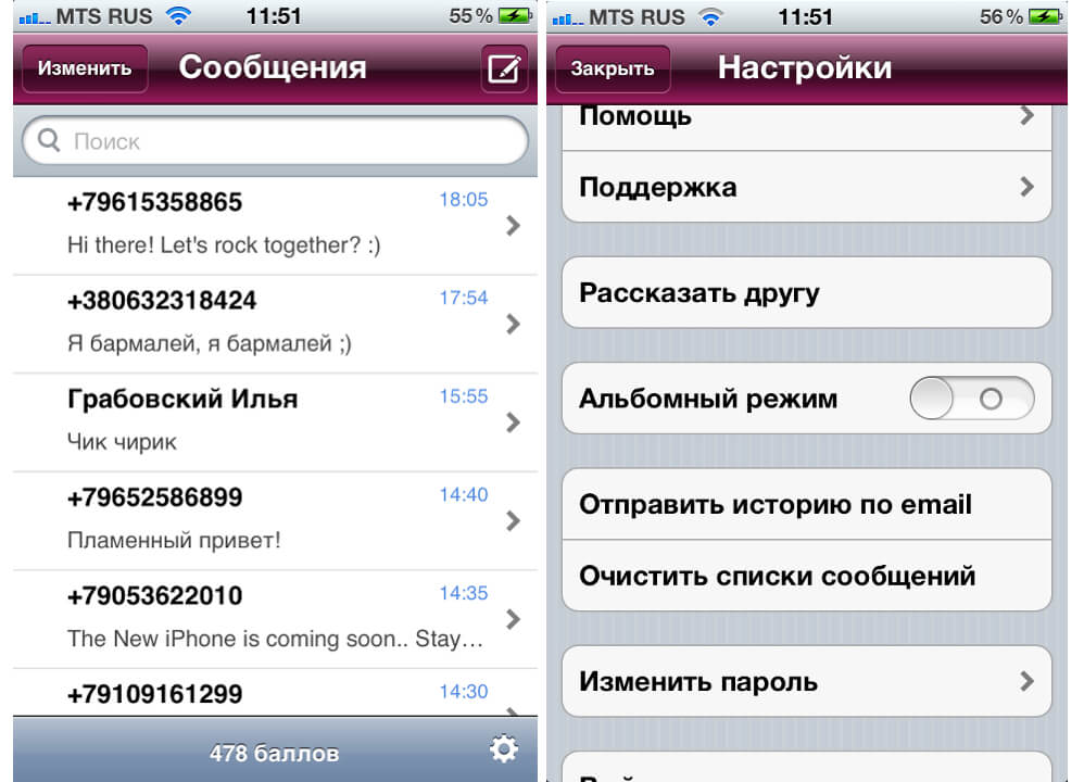 Mobilix Mobilix