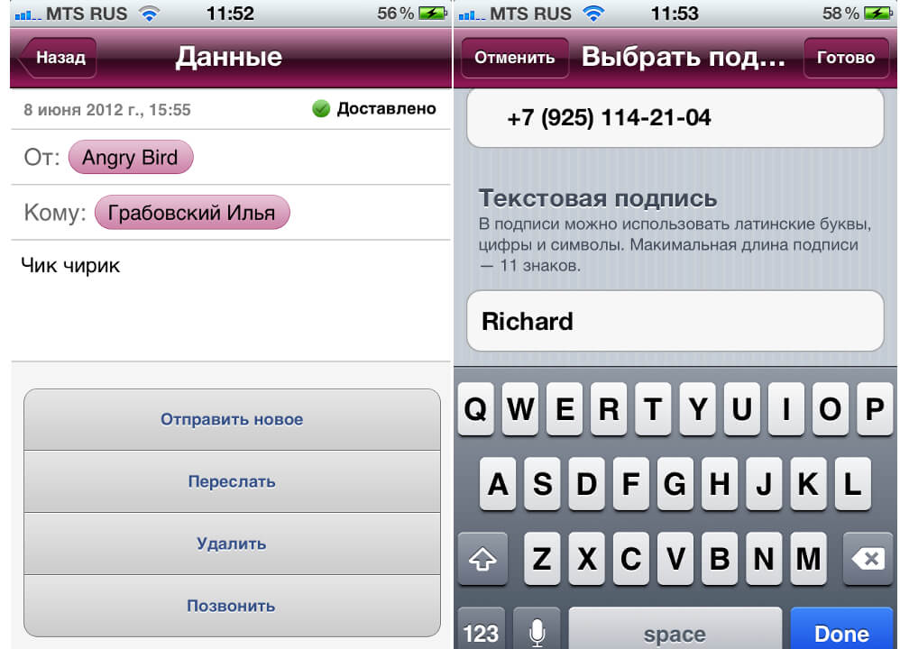 Mobilix Mobilix