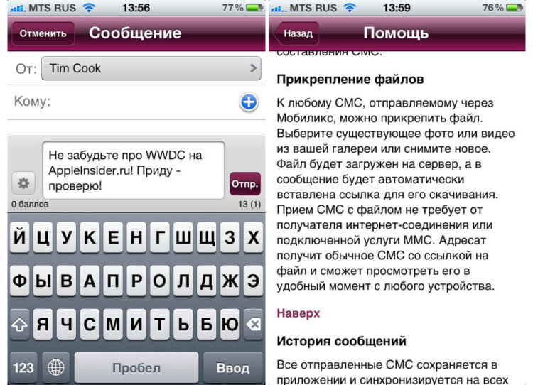 Mobilix Mobilix