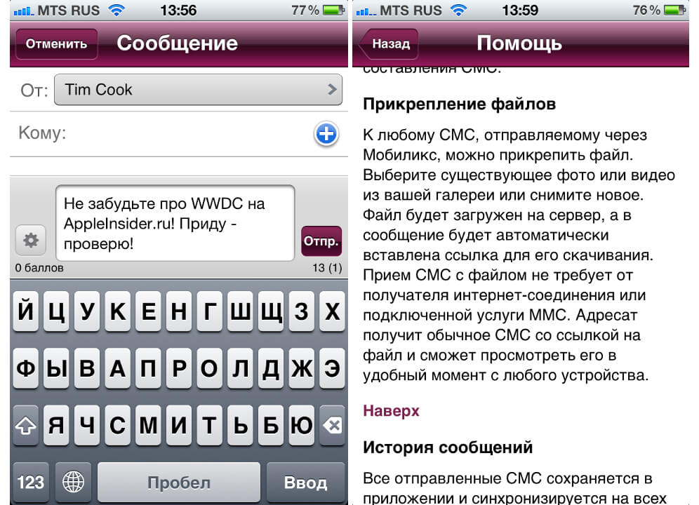 Mobilix Mobilix