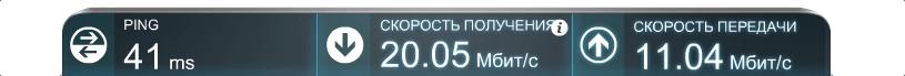 Speedtest Speedtest