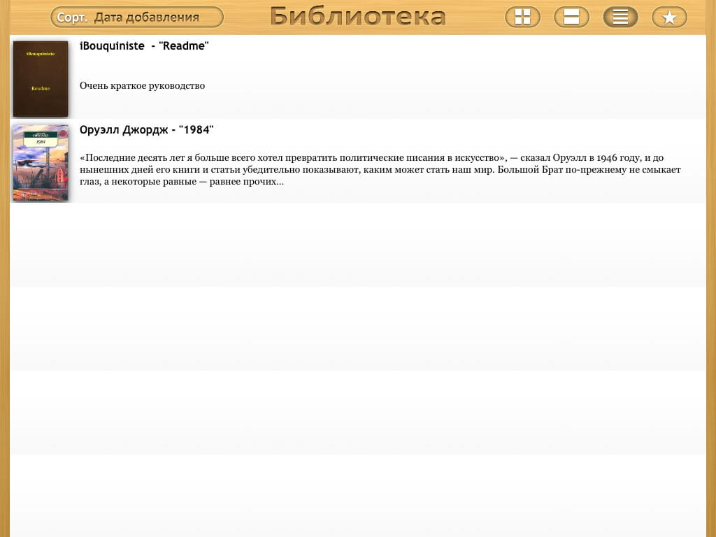 sortirovka sortirovka