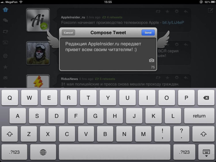 tweet tweet