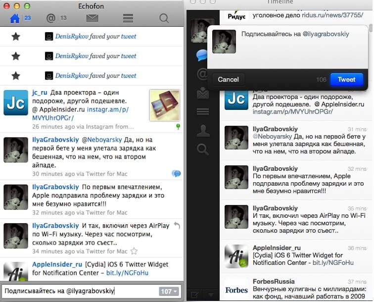 tweet tweet