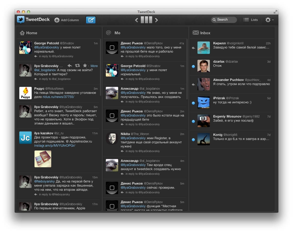 tweetdeck_main tweetdeck_main
