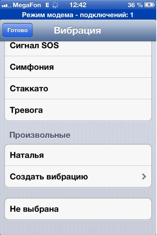 vibrrro vibrrro