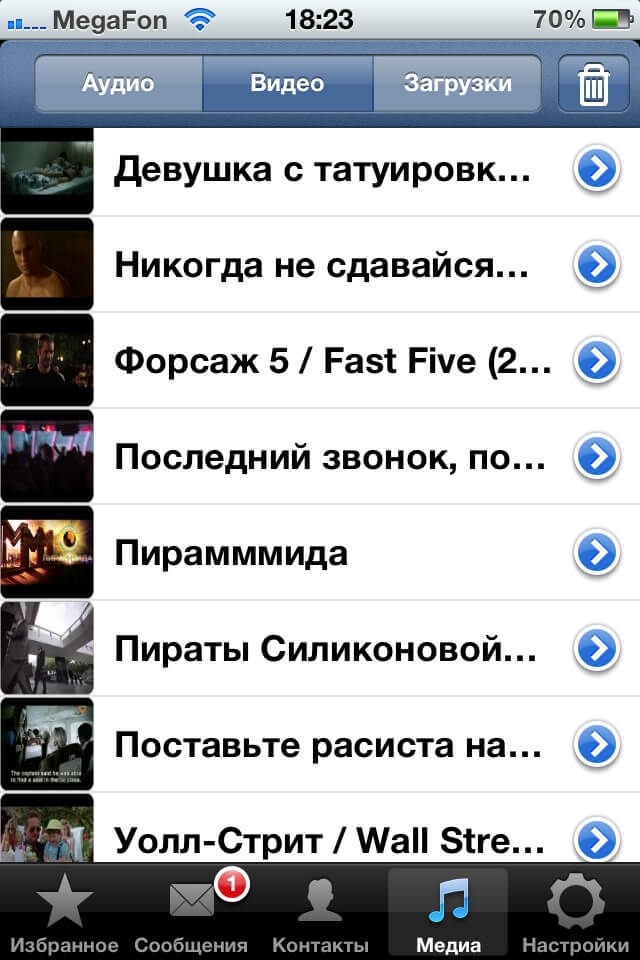 video video