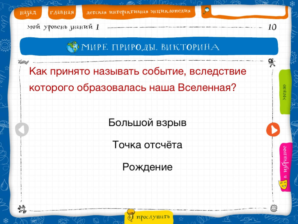 viktorina viktorina