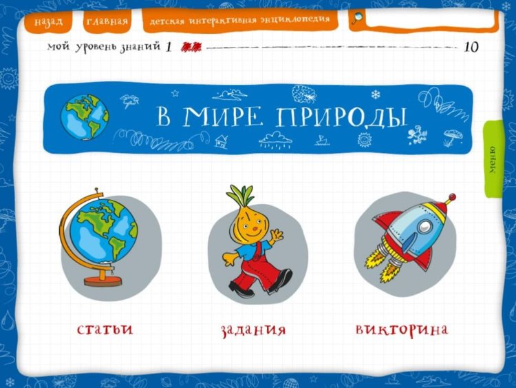 vnutri vnutri