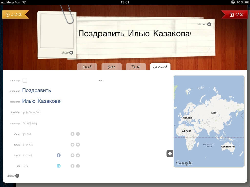 zametka_contact zametka_contact