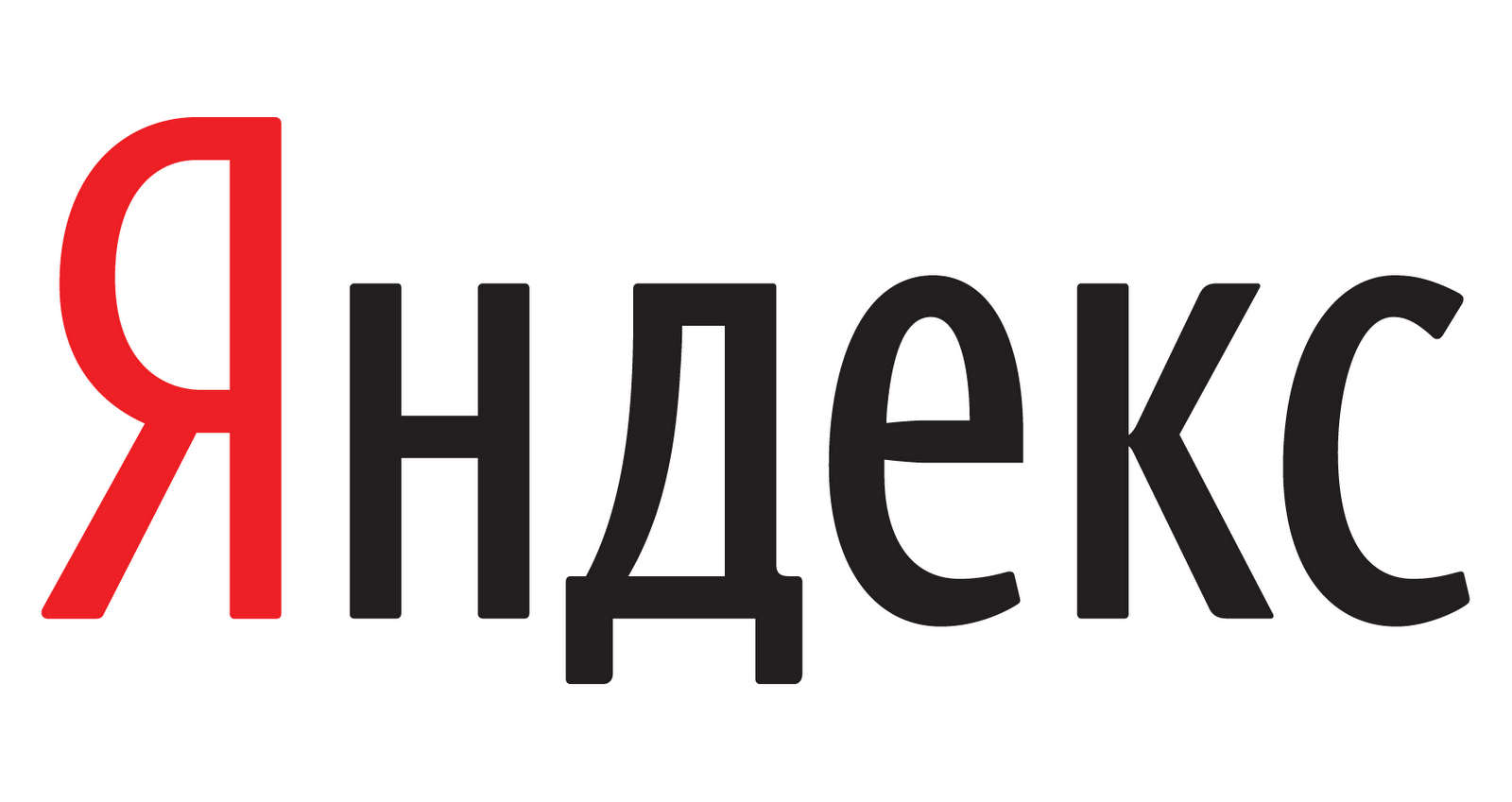 Яндекс Яндекс