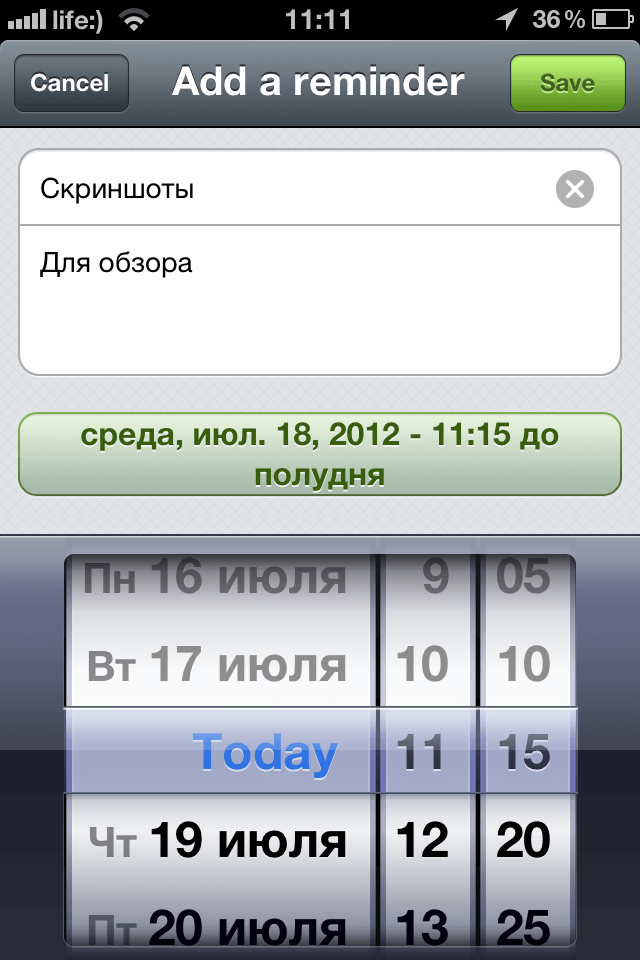10 New Timed Reminder 10 New Timed Reminder