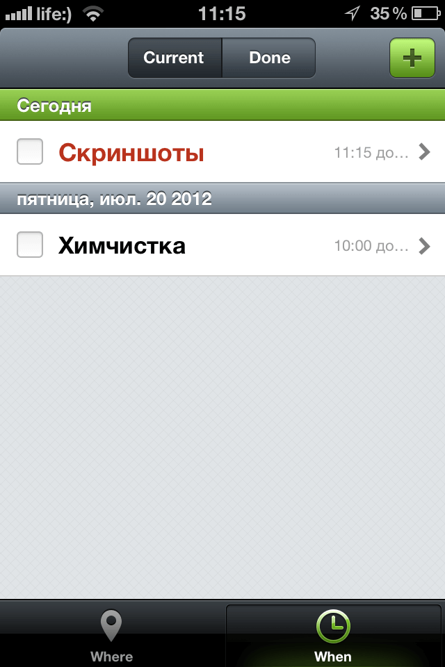 11 Timed Reminders List 11 Timed Reminders List