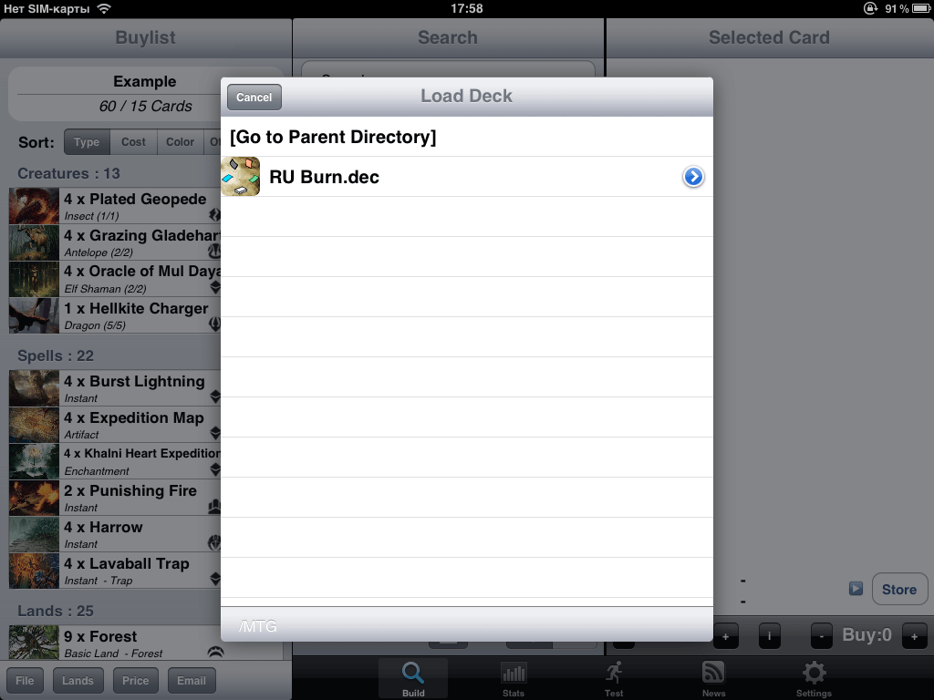 11 iPad Open 11 iPad Open