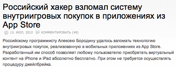 Стыд и срам Стыд и срам