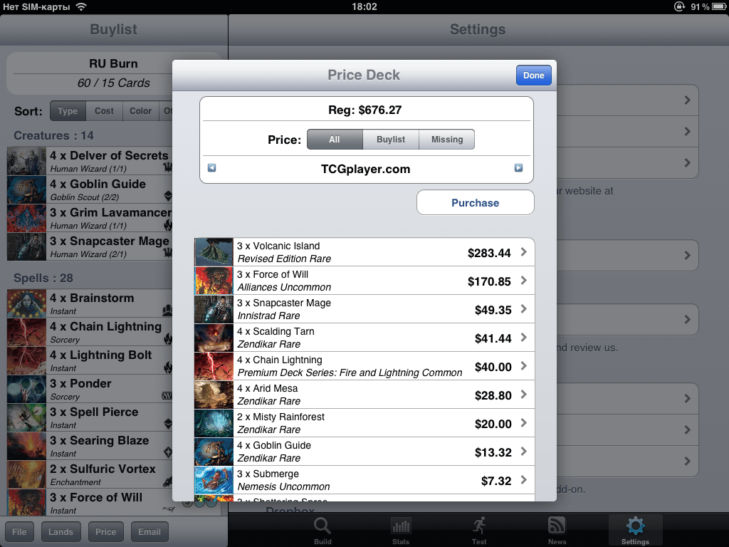 15 iPad Price 15 iPad Price