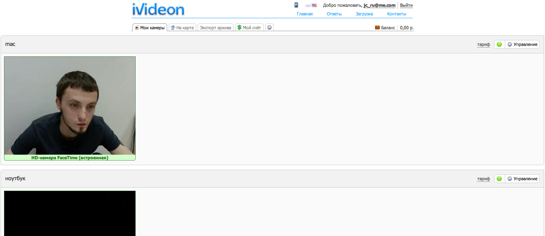 Ivideon Ivideon