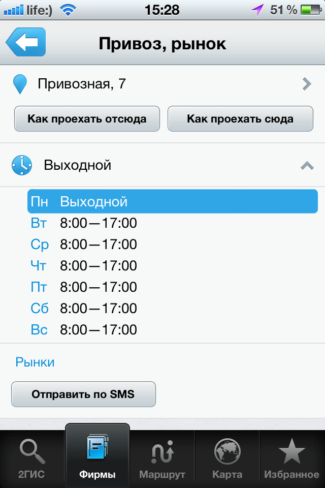 Информация о компании Информация о компании