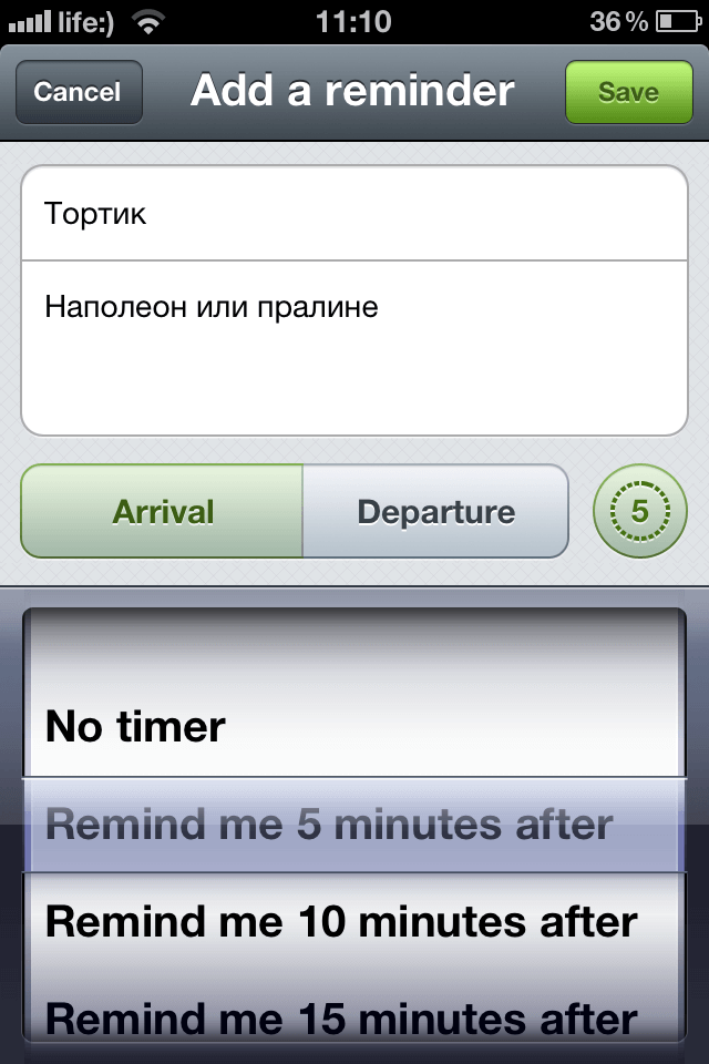 5 Reminder 5 Reminder