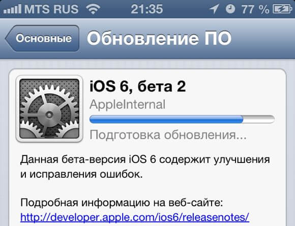 ios6_beta2_3 ios6_beta2_3